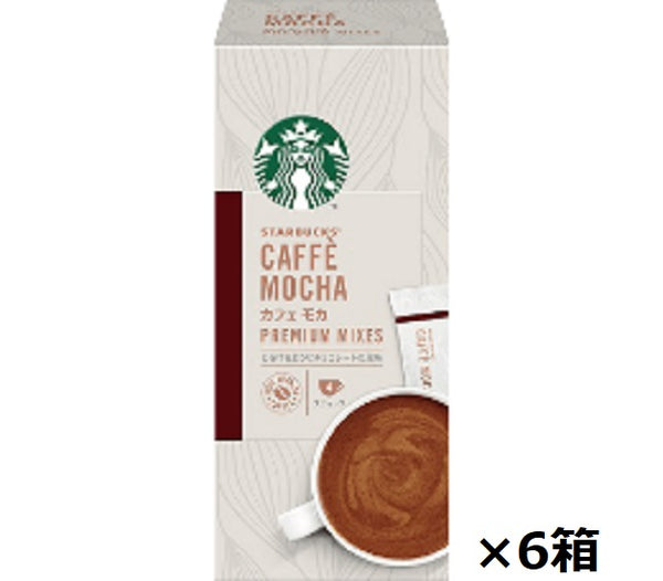 Nestlé Starbucks Premium Mix Cafe Mocha 4 bottles x 6 boxes