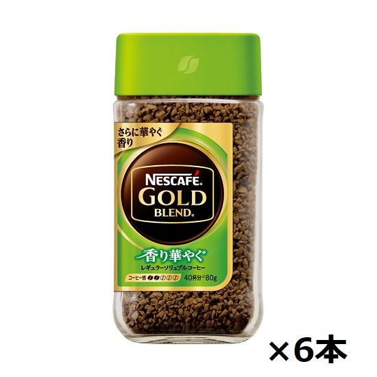Nestlé Nescafe Gold Blend Flavorful 80g x 6 bottles