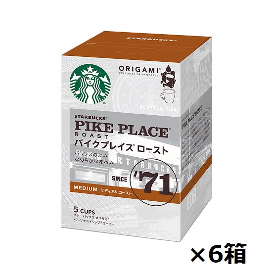 Nestlé Starbucks Origami Personal Drip Coffee Pike Place Roast 5 bags x 6 boxes