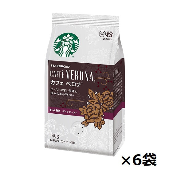 Nestlé Starbucks Coffee Cafe Verona 140g x 6 bags