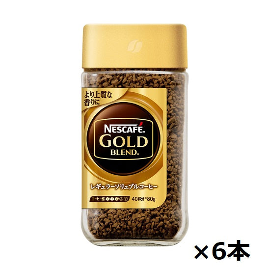 Nestlé Nescafe Gold Blend 80g x 6 bottles