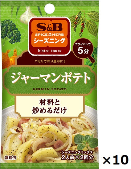 SB SPICE&HERB Seasoning ≪German Potato≫ 9g x 10 pieces