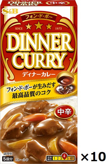 SB Fon de Beau Dinner Curry <<Medium Spicy>> 97g (5 servings) x 10 pieces