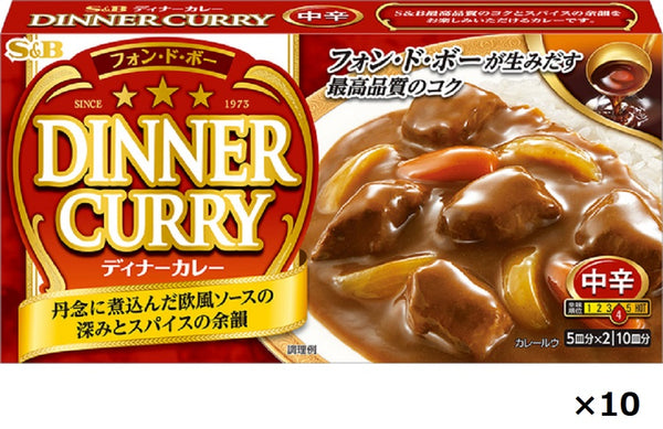 SB Fon de Beau Dinner Curry <<Medium Spicy>> 194g (10 servings) x 10 pieces