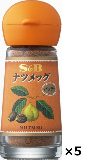 SB Nutmeg (Powder) 15g bottles x 5 bottles