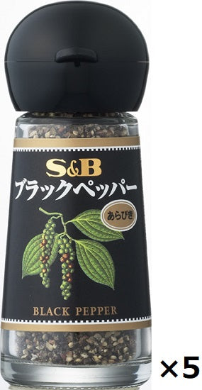 SB Black Pepper (Arabiki) 15g bottles x 5 bottles