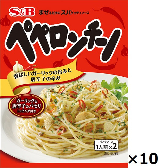 SB Spaghetti Sauce Just Mix Peperoncino 44.6g (1 serving x 2) x 10 bags