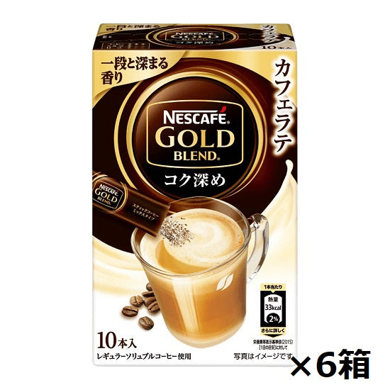 Nestlé Nescafe Gold Blend Deep Rich Stick Coffee 10P x 6 boxes