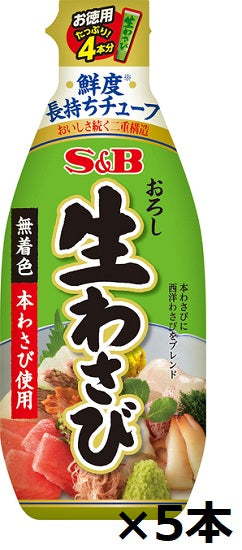 SB Value grated fresh wasabi 175g x 5 pieces