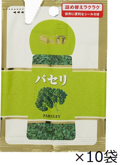 SB bag parsley 2.5g x 10 bags