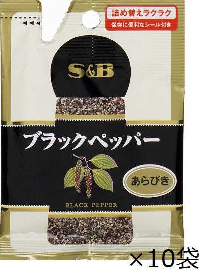 SB Bag Black Pepper (Arabiki) 14g x 10 bags