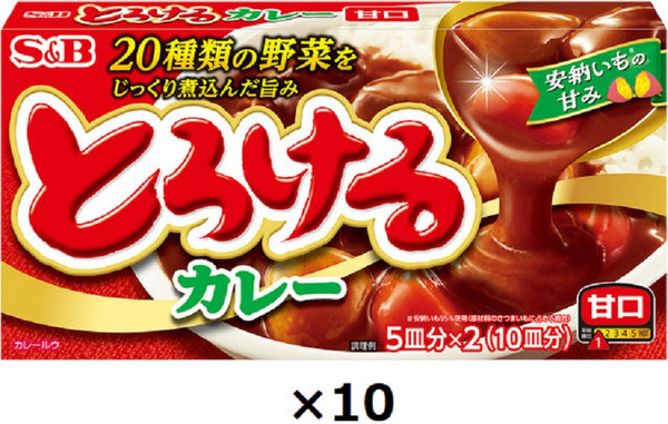 SB melting curry ≪Sweet≫ 180g x 10 pieces