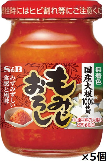 SB Grated Momiji in a bottle 80g x 5 pieces