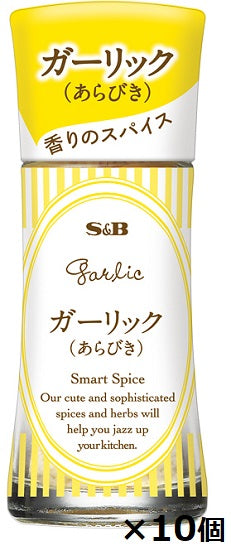 SB Smart Spice Garlic (Arabiki) 9g x 10 pieces