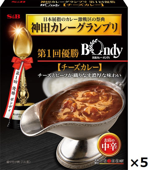 SB European Curry Bondi Cheese Curry <<Medium Spicy>> 1 serving (180g) x 5 pieces