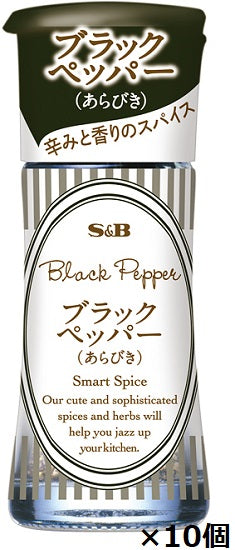SB Smart Spice Black Pepper (Arabiki) 9.7g x 10 pieces