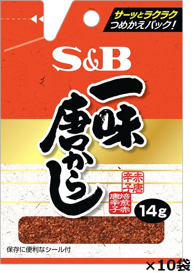 SB Bagged Ichimi Tang Mustard 14g x 10 bags