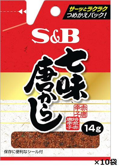 SB Shichimi Tang Mustard 14g x 10 bags