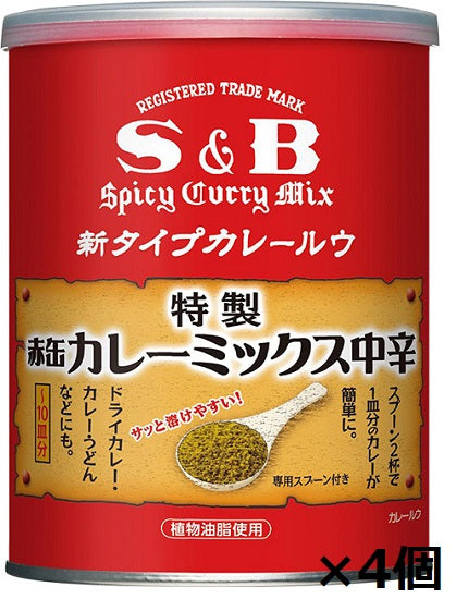 SB red can curry mix 200g x 4 pieces