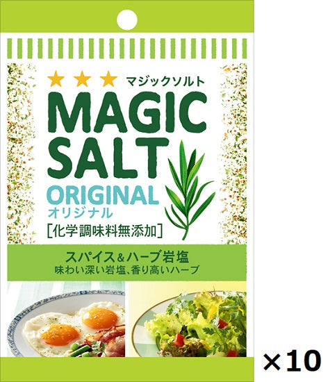 SB Bag Magic Salt <<Original>> 20g x 10 pieces