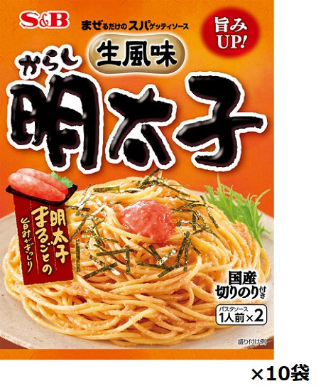 SB Spaghetti Sauce Just Mix Raw Flavored Mustard Mentaiko 53.4g x 10 Bags