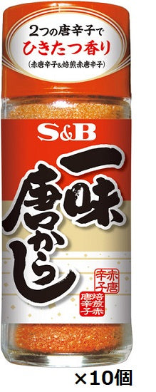 SB Ichimi Tang Mustard 28g x 10 pieces