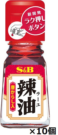 SB chili oil (with Chinese mustard) 31g x 10 pieces