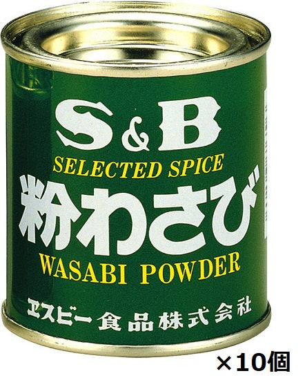 SB Powdered Wasabi 35g x 10 pieces