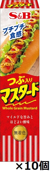 SB grain mustard 40g x 10 pieces