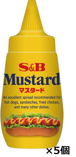 SB mustard (squeeze pack) 150g x 5 pieces