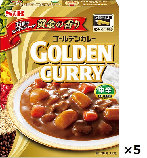 SB Golden Curry Retort << Medium Spicy >> 1 serving (200g) x 5 pieces