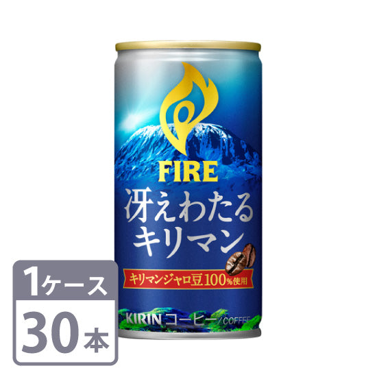 Kirin Fire Saekawata Kiriman 185g x 30 cans 1 case set Free shipping