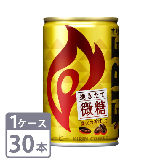 Kirin Fire Freshly ground fine sugar 155g x 30 cans 1 case set Free shipping