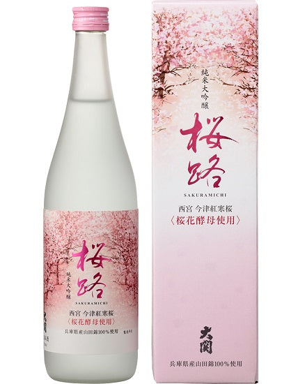 [Ozeki] Sakuraji Junmai Daiginjo 720ml bottle x 1 bottle Limited to Kinki area/Limited quantity [Order item]