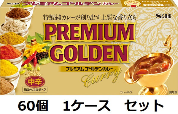 SB Premium Golden Curry Medium Spicy 160g x 60 pieces 1 case