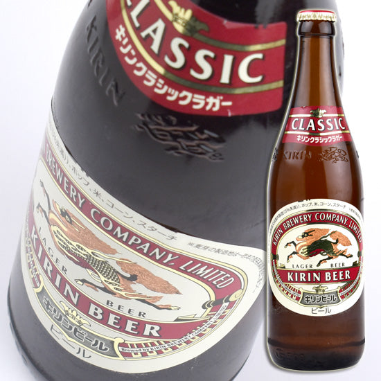 [Kirin Beer] Kirin Classic Lager Medium Bottle 1 bottle 500ml Bottled Beer Medium Bottle