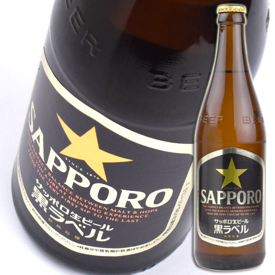 [Sapporo Beer] Sapporo Black Label Medium Bottle 1 bottle 500ml Bottled Beer Medium Bottle