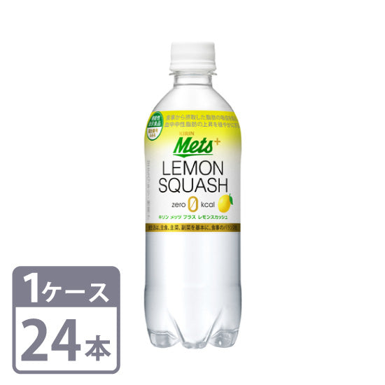 Mets Plus Lemon Squash Kirin 480ml x 24 bottles 1 case set Free shipping