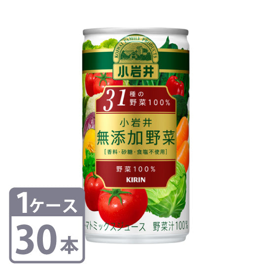 小岩井 無添加野菜 31種の野菜100％ 190g缶×30本 1ケース