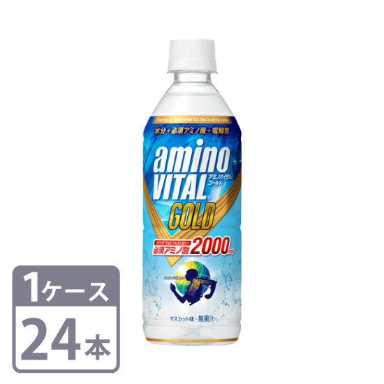 Kirin Amino Vital GOLD 2000 Drink 555ml x 24 PET bottles 1 case set Free shipping