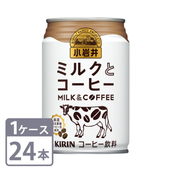 [Koiwai] Milk and coffee 280g cans x 24 bottles 1 case