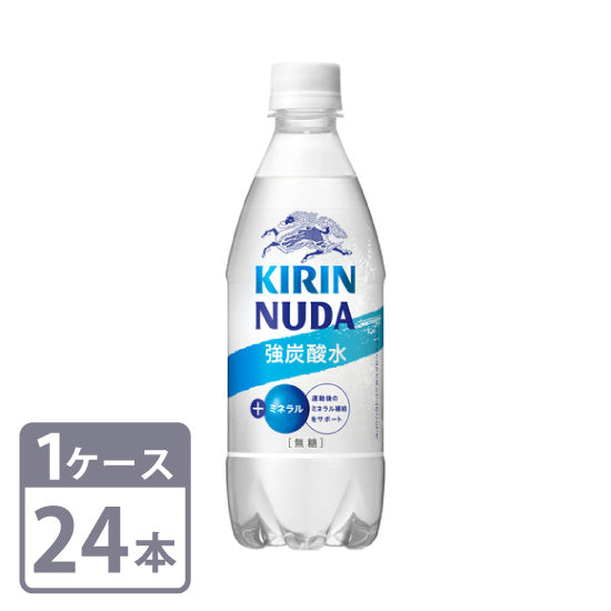 Kirin Nuda Sparkling 500ml x 24 PET bottles 1 case set Free shipping