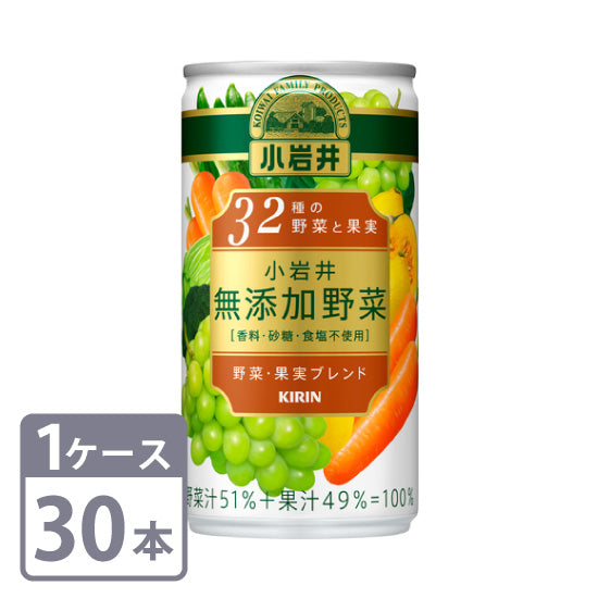 小岩井 無添加野菜 32種の野菜と果実 190g缶×30本 1ケース