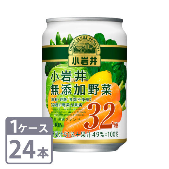 小岩井 無添加野菜 32種の野菜と果実 280g缶×24本 1ケース