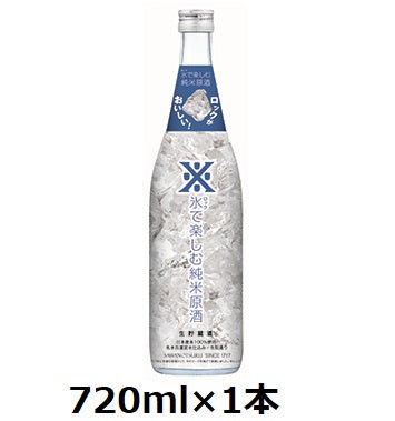 [Sawanotsuru] 18.5 degrees Junmai unblended sake to enjoy on ice (rock) 720ml bottle x 1 bottle Sake Spring/Summer limited order item