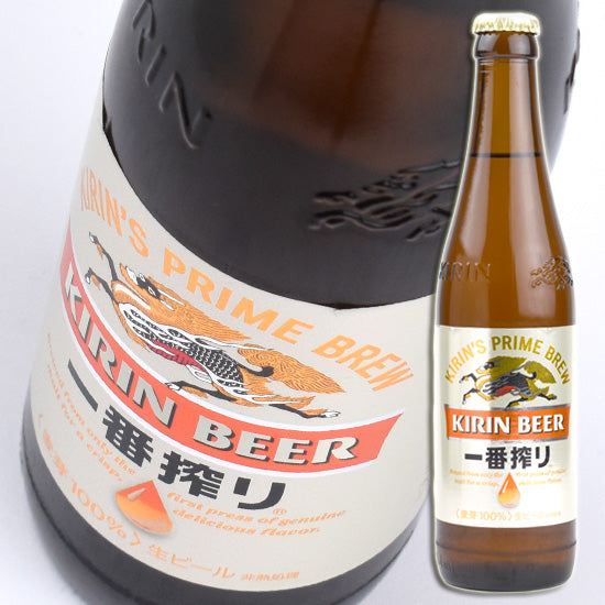 【キリンビール】一番搾り　小瓶　1本　334ml　瓶ビール