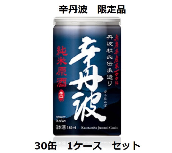 Sake, Selected Ozeki, Shintanba Junmai Genshu, 180ml cans x 30 bottles, 1 case, Back-order item, Limited time only