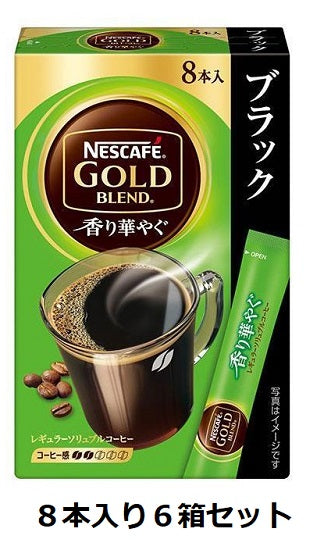 Nestlé Nescafe Gold Blend Aroma Gorgeous Stick Black 8P x 6 boxes
