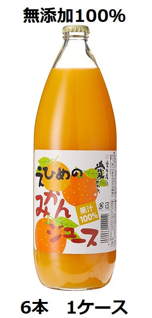 Juice Ehime tangerine juice 1L bottle x 6 bottles 1 case Hakata juice Additive-free 100% juice Free shipping Gift Gift