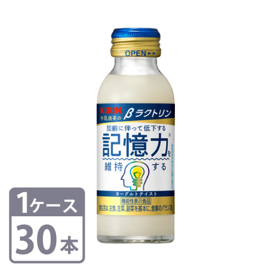 β-Lactrin Food with Functional Claims Kirin 100ml x 30 bottles 1 case Free shipping